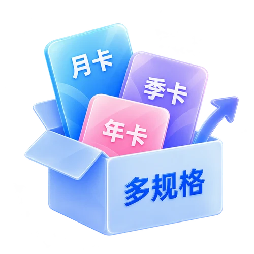 月卡、季卡与年卡的多规格卡券插画